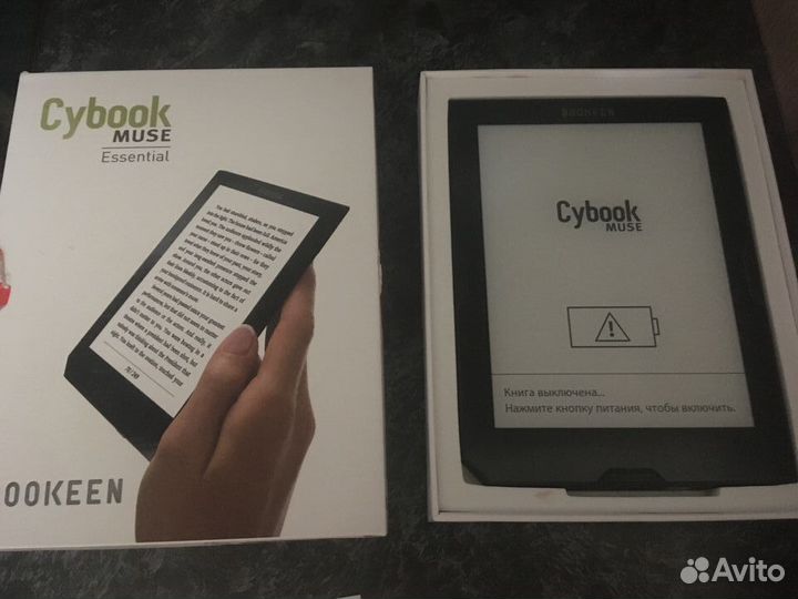 Электронная книга