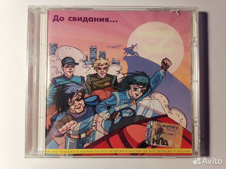 CD диски