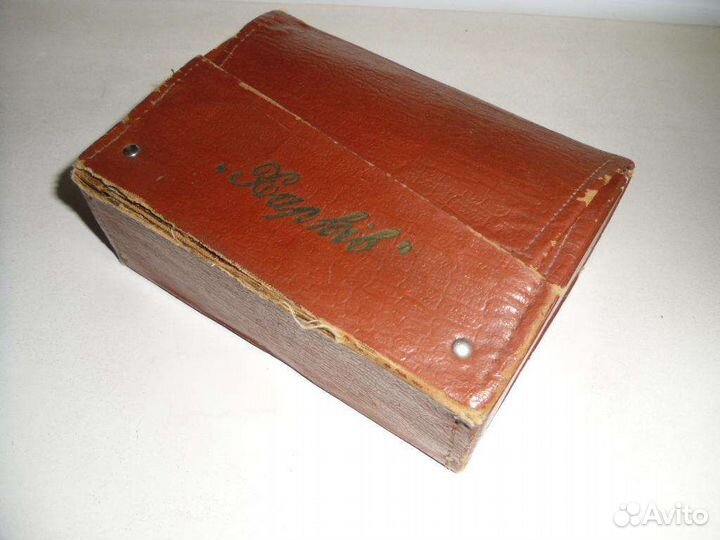 Электробритва Харьков