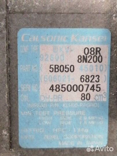 Компрессор кондиционера Nissan Bluebird Sylphy