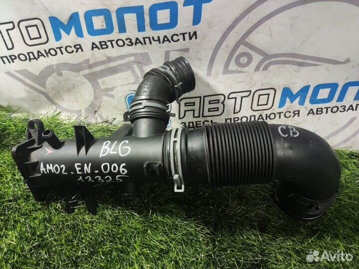Патрубок воздушного фильтра Audi Volkswagen BLG