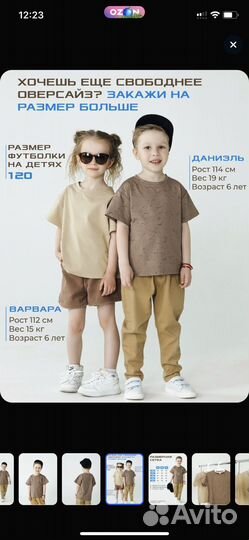 Набор футболок