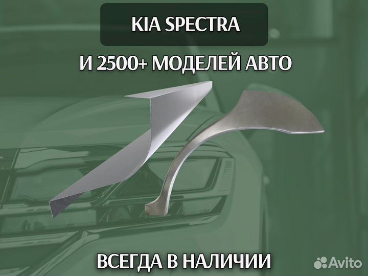 Пороги на Kia Sportage 3 на все авто кузовные