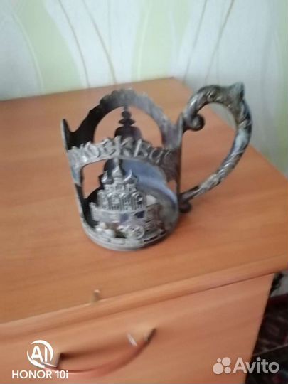 Подстаканники СССР