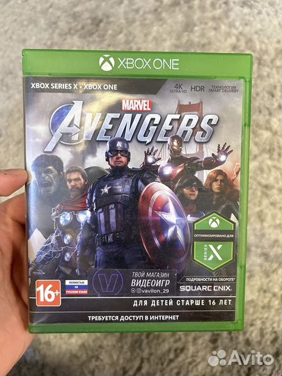 Marvel avengers