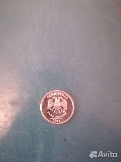 Монета 3 копейки 1949, 1 рубль, 2 копейки 1924