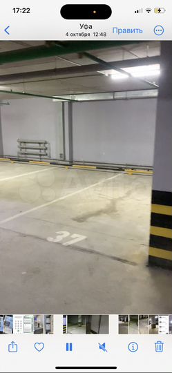 Машиноместо, 19 м²