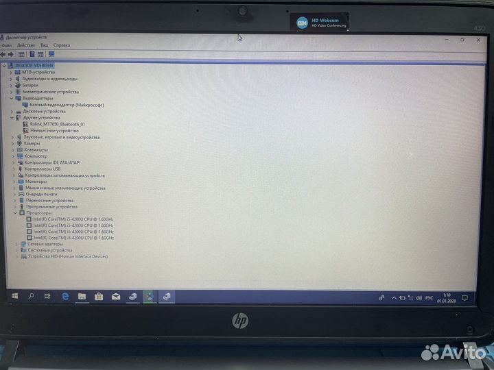 Hp probook 430 g1