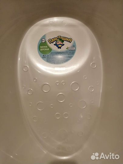 Ванночка для купания