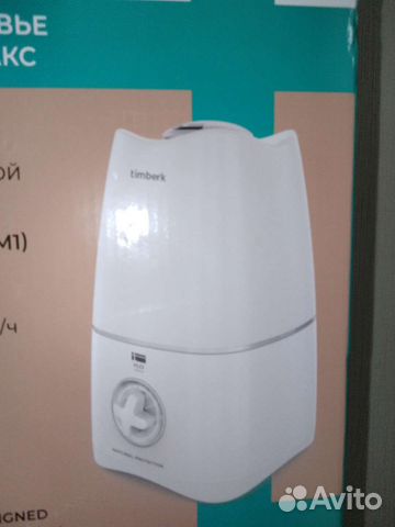 Увлажнитель воздуха