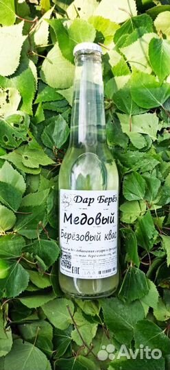 Березовый квас Медовый (330 мл)