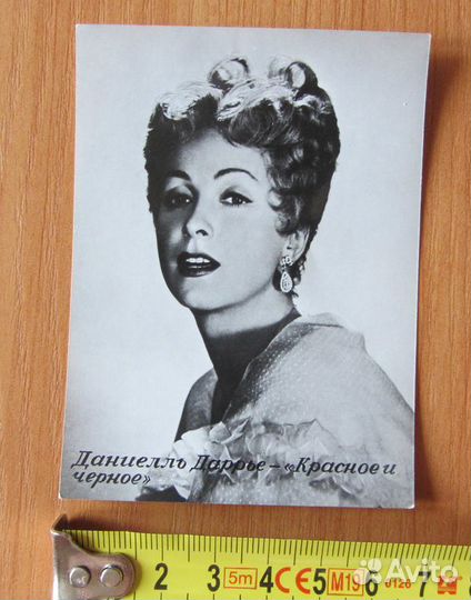 Артисты зарубежного кино, СССР, 1958 год