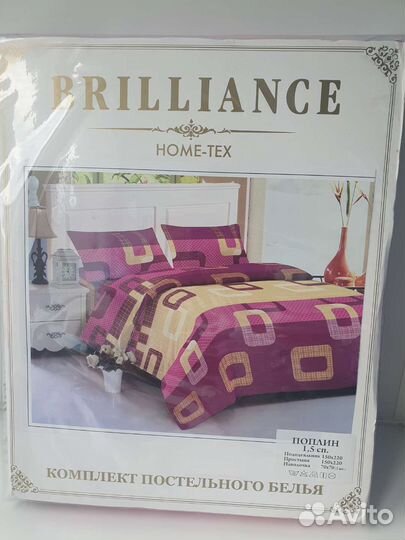 Постельное белье