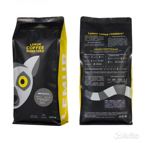 Марагоджип Никарагуа Эспрессо - Кофе в зернах. 100