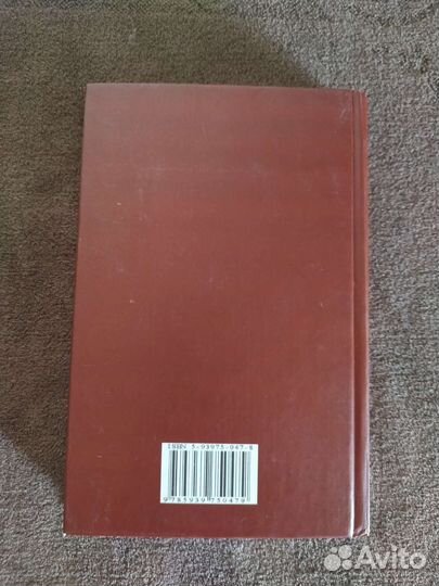 Хазрат Инайят Хан Чаша Саки