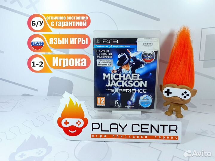 Диск для PS4 Agony б/у с гарантией