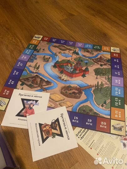 Настольные игры