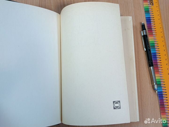 Книга Грузинские народные сказки. Ганатлеба