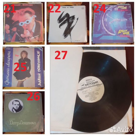 Грампластинки 2