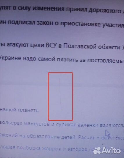 Монитор Phillips 226v4l