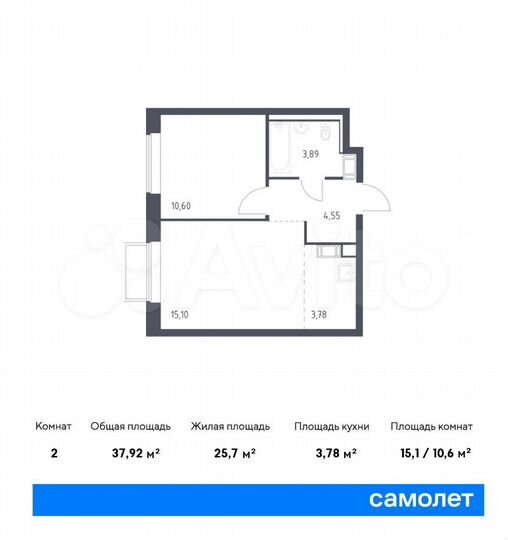 2-к. квартира, 37,9 м², 13/17 эт.