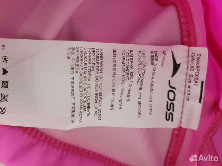 Шапочка для бассейна детская