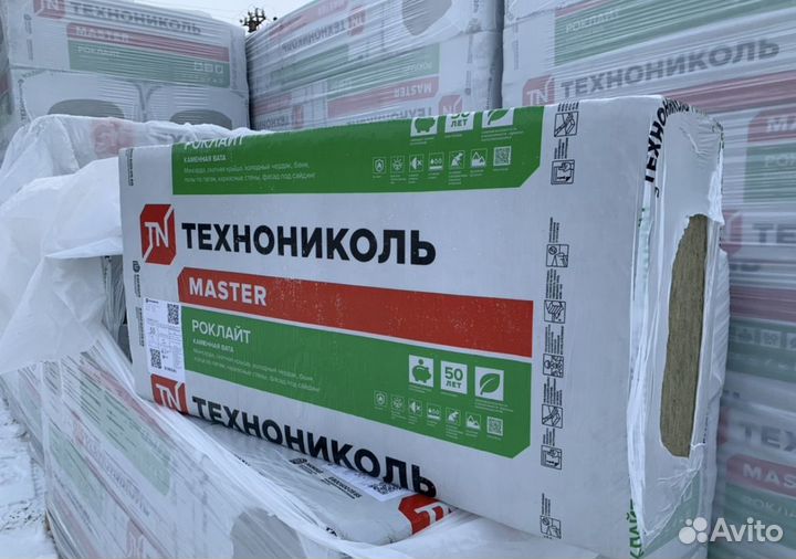 Утеплитель роквул