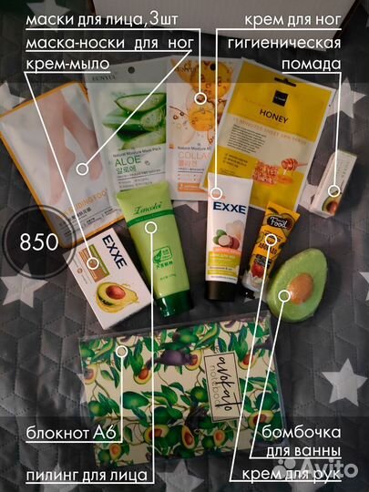 Подарочный набор