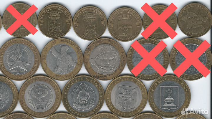 10 pуб биметалл