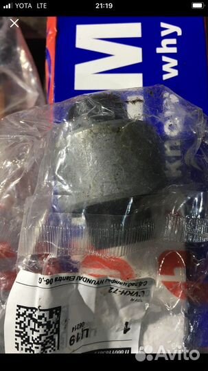 Саленблоки