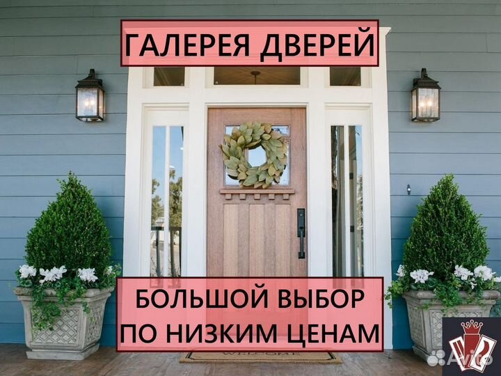 Двери входные с шумоизоляцией