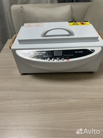 Мини сухожар