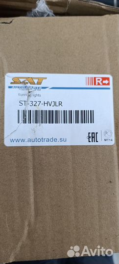 Дневные ходовые огни дхо Haval Jolion 2021-2025