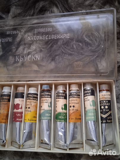 Краски маслянные художественные СССР