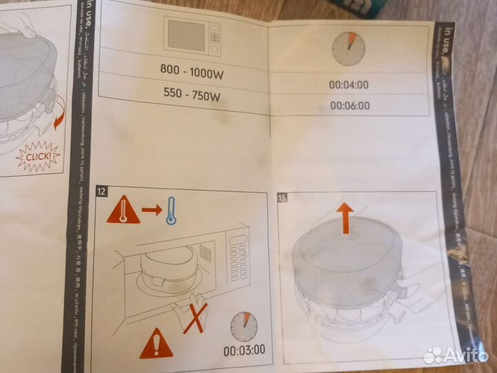 Стерилизатор Mothercare для микроволновки