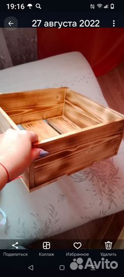 Подарочные ящички