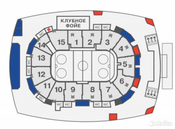 Локомотив билеты