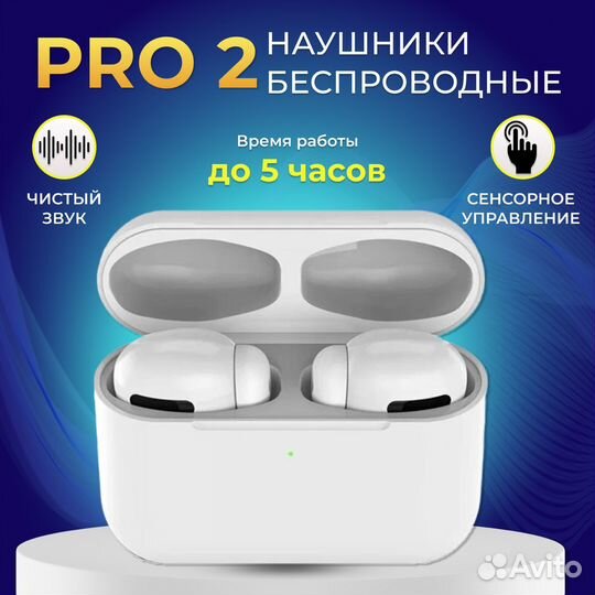 Apple airpods pro 2