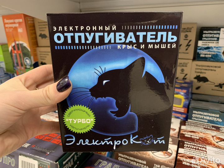 Отпугиватель грызунов Электрокот Турбо (400 кв.м.)