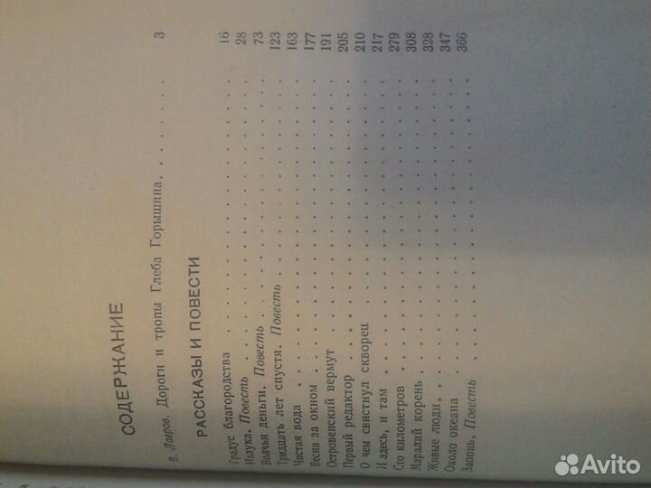 Книги в твердом переплете