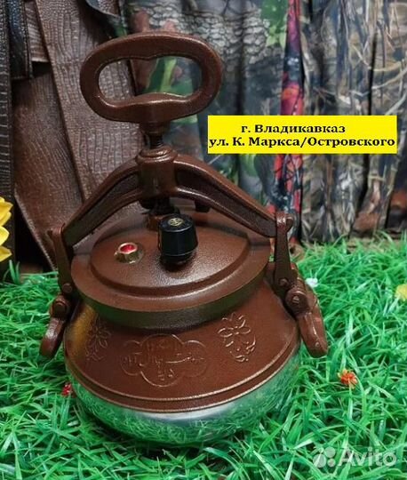 Афганский казан 12Л Rashko Baba. Оригинал