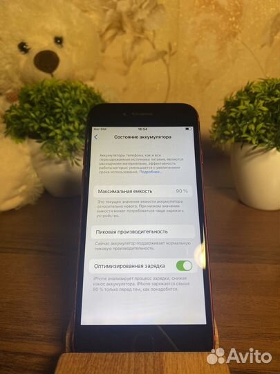 iPhone 7, 128 ГБ
