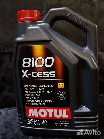 Моторное масло motul 8100 X-cess 5W-40 RU 5л