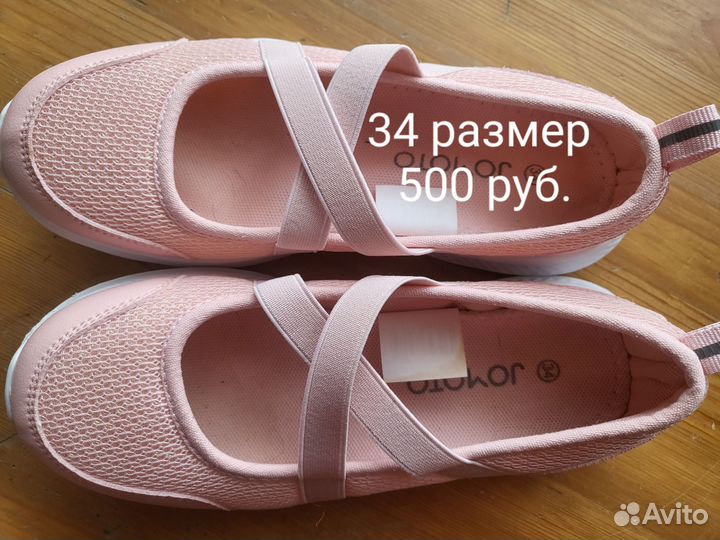 Летняя обувь для девочки