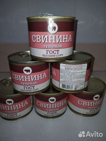 Тушёнка гост