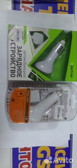 Авто-зарядные для старых телефонов (часть 1)