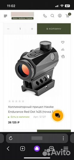 Калиматорный прицел на ак 74