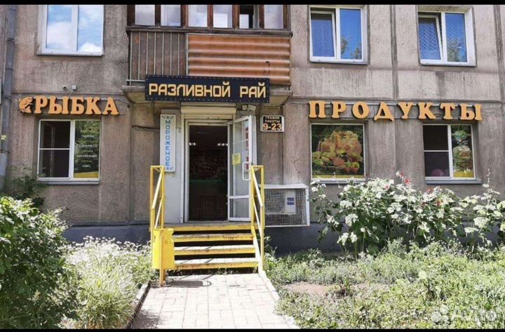 Продавец кассир