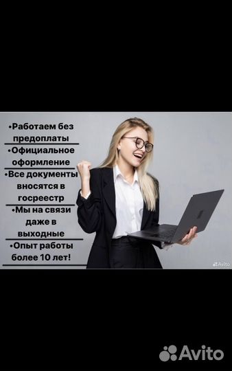 Корочки удостоверения