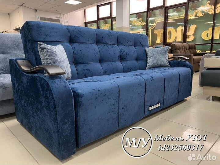 Диван Книжка (Доставим сегодня )